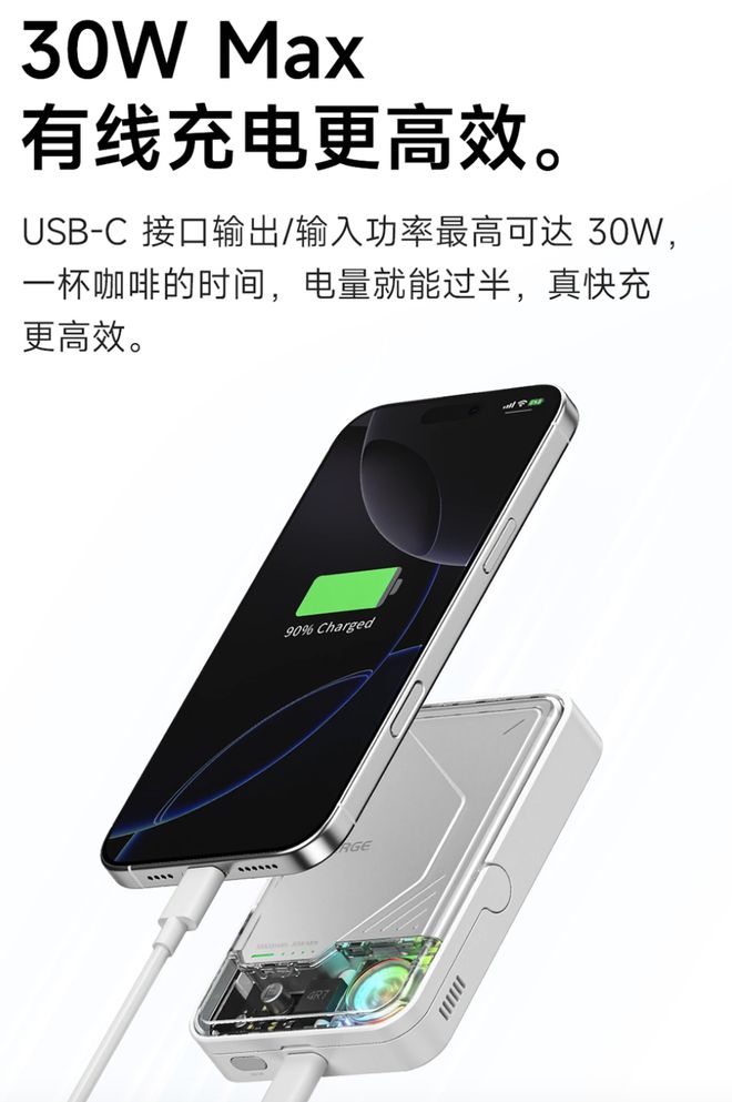 ：RGB 风扇10000 毫安时售 419 元凯时尊龙人生就是博闪极飓风2代磁吸移动电源开售(图4)