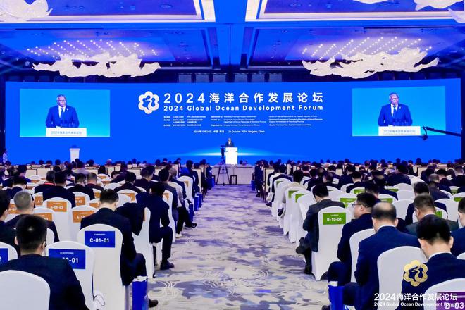 亿元！30个山东省重点海洋项目现场签约人生就是博-尊龙凯时向海图强｜656