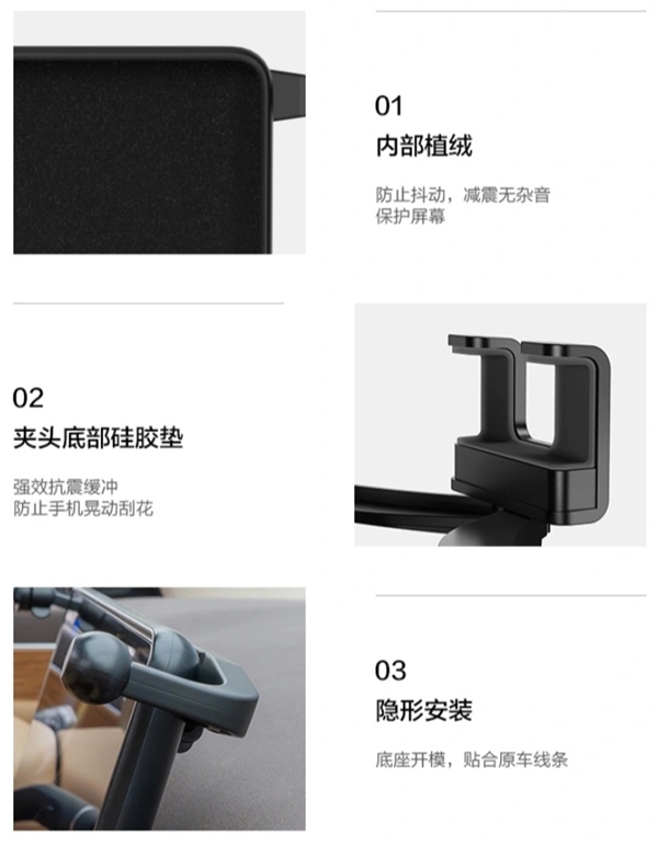 载手机支架：198元 适配问界M5M7尊龙凯时·中国网站AITO商城推出车(图2)