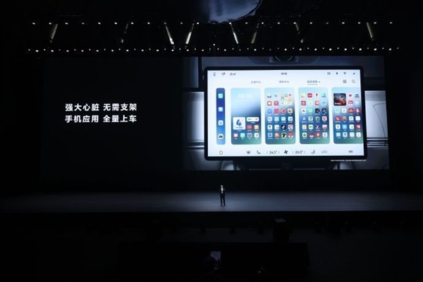 载手机支架：198元 适配问界M5M7尊龙凯时·中国网站AITO商城推出车(图3)