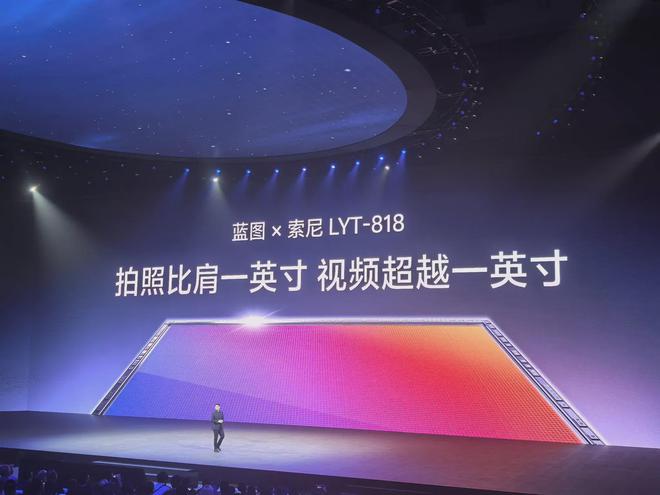 系列正式发布远不止影像4299元起！凯时尊龙人生就是博vivo X200(图5)