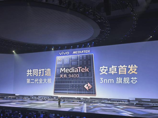 系列正式发布远不止影像4299元起！凯时尊龙人生就是博vivo X200(图4)