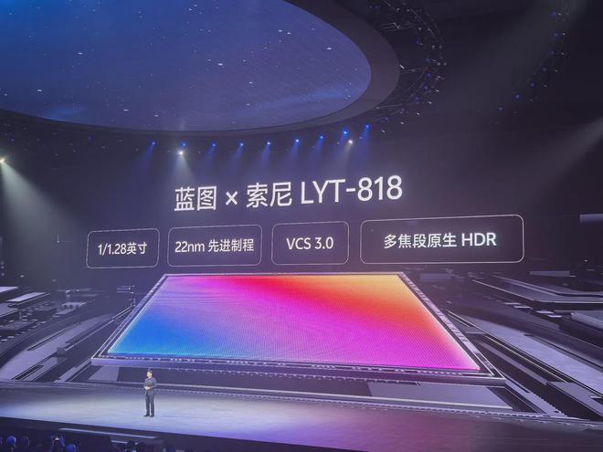 系列正式发布远不止影像4299元起！凯时尊龙人生就是博vivo X200(图10)
