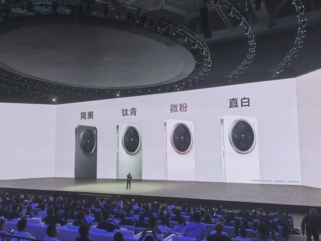 系列正式发布远不止影像4299元起！凯时尊龙人生就是博vivo X200(图7)