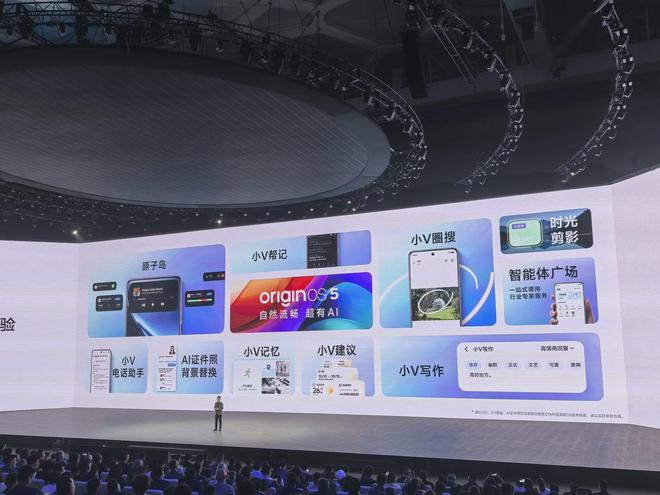 系列正式发布远不止影像4299元起！凯时尊龙人生就是博vivo X200(图13)