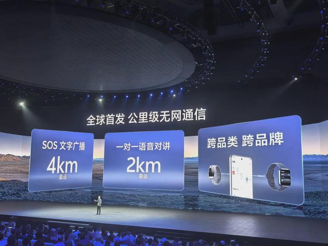 系列正式发布远不止影像4299元起！凯时尊龙人生就是博vivo X200(图14)