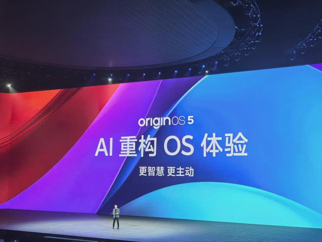 系列正式发布远不止影像4299元起！凯时尊龙人生就是博vivo X200(图12)