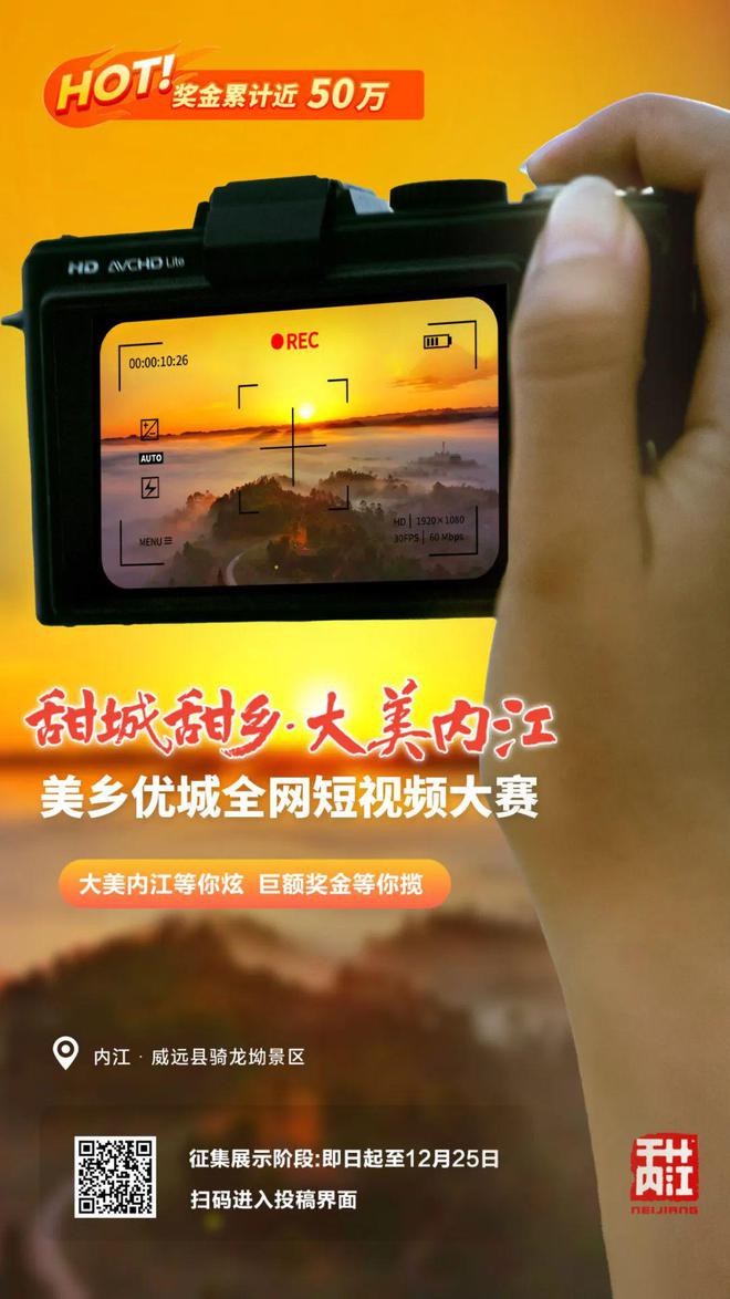 用说唱的方式打开内江！尊龙凯时链接哇！看小伙