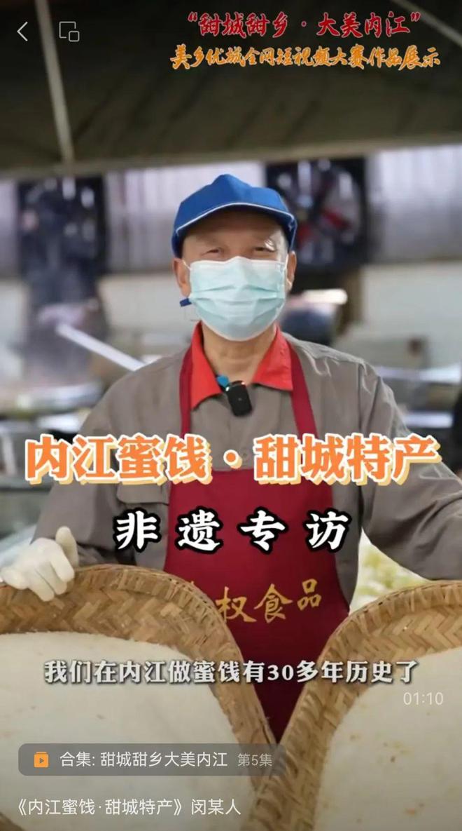 用说唱的方式打开内江！尊龙凯时链接哇！看小伙(图2)