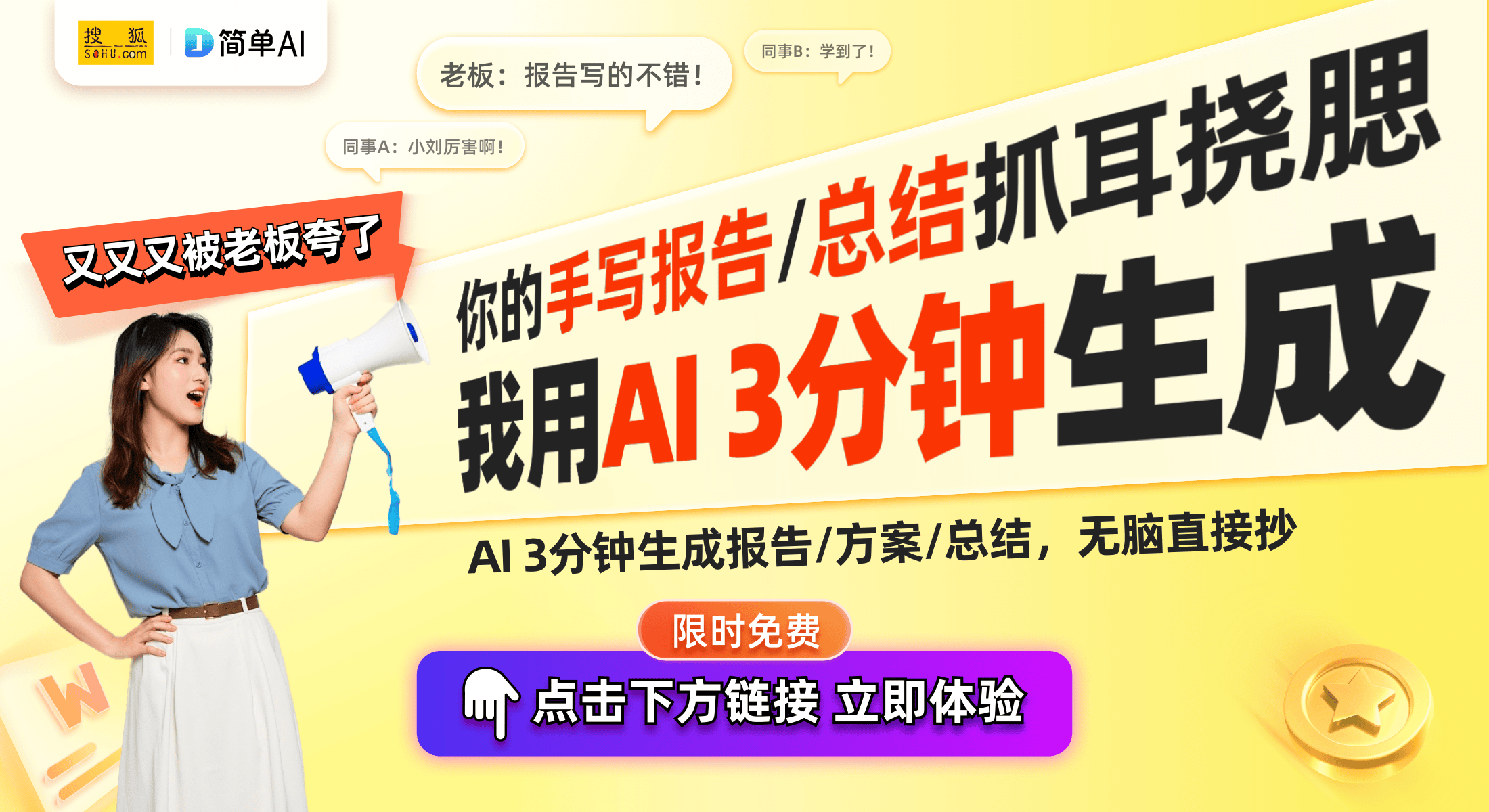 手机架支撑夹专利引发行业关注尊龙凯时蓝禾技术创新：车载