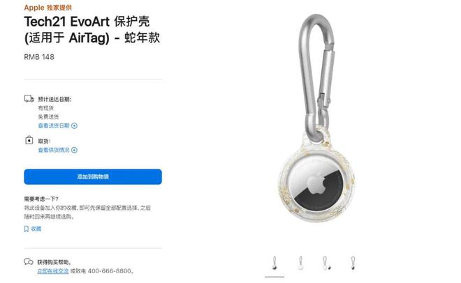 苹果一口气发布 10 款新品尊龙凯时app148 元起！