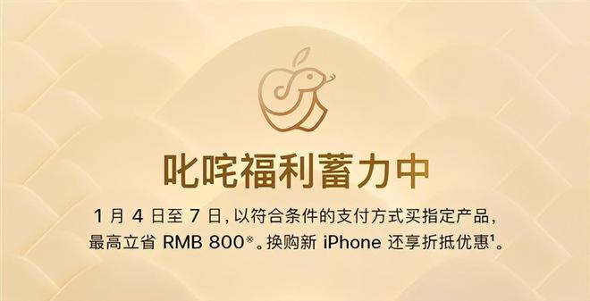 苹果一口气发布 10 款新品尊龙凯时app148 元起！(图7)