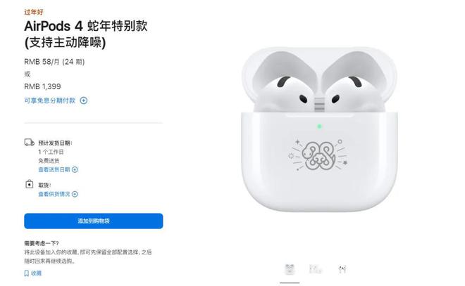 苹果一口气发布 10 款新品尊龙凯时app148 元起！(图4)