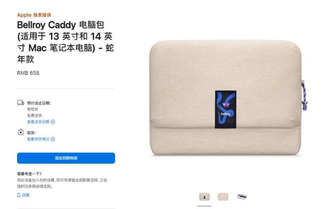 苹果一口气发布 10 款新品尊龙凯时app148 元起！(图18)