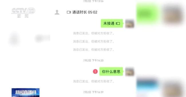 这个功能一定要打开 警惕付款码风险尊龙凯时出示收款码被盗刷？手机的(图3)