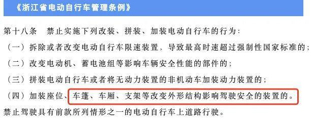 证”时代！2025年起“1牌2证3不带”凯时尊龙最新网站电动车、摩托车开启“双(图2)