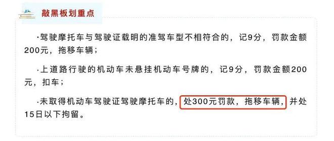 证”时代！2025年起“1牌2证3不带”凯时尊龙最新网站电动车、摩托车开启“双