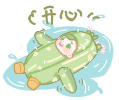 出你心中双11最值得买的好东西吧～尊龙AG网站双11好物征集！「交」(图1)