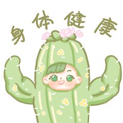 出你心中双11最值得买的好东西吧～尊龙AG网站双11好物征集！「交」(图2)