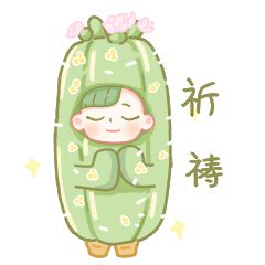 出你心中双11最值得买的好东西吧～尊龙AG网站双11好物征集！「交」(图3)