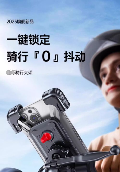 架交警：不是为难大家是为了安全凯时尊龙电动车不允许安装手机支