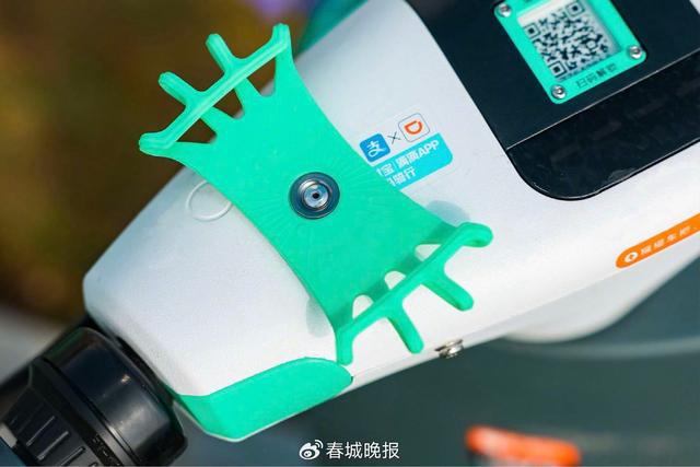 手机支架”再升级提升昆明用户骑游体验z6尊龙网站登录入口滴滴青桔电单车“(图2)