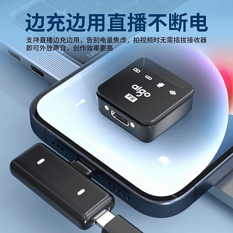 播设备品牌十大与性能评测尊龙凯时网站2025年直(图3)