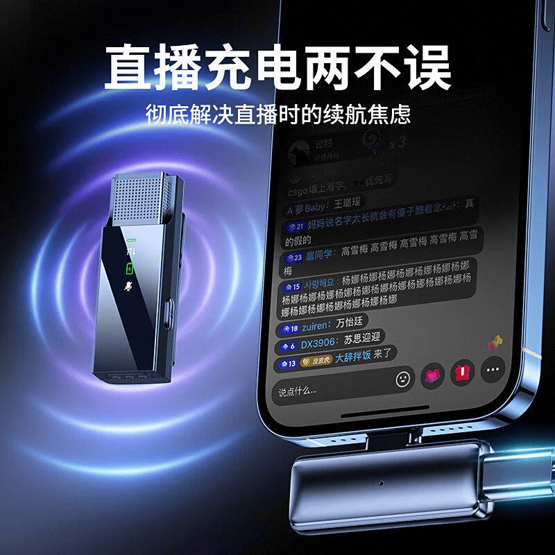 播设备品牌十大与性能评测尊龙凯时网站2025年直(图8)