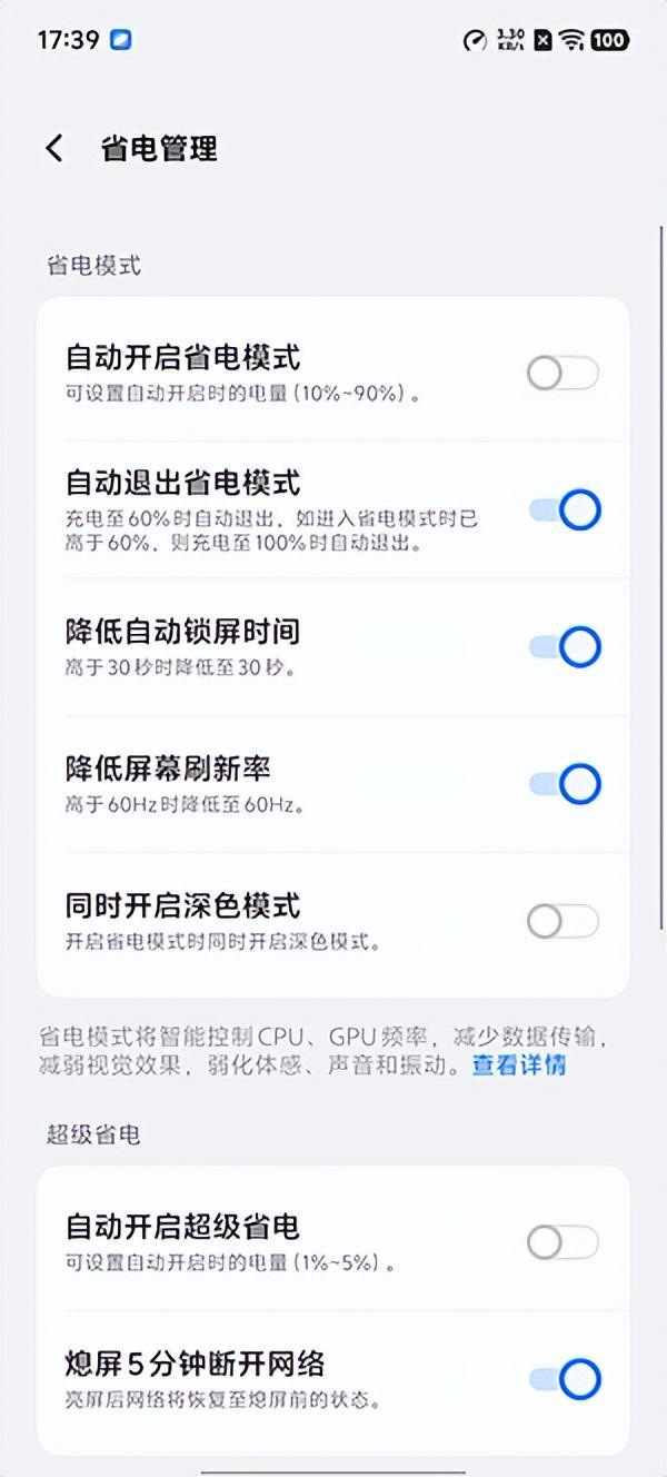 ivo Y500新续航灭霸延续尊龙凯时超长续航+绝美颜值 v(图12)