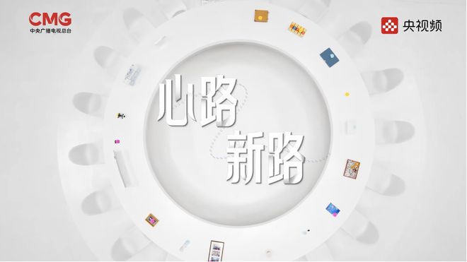 以：鸿蒙生态伙伴们的心路与新路尊龙凯时·中国网站在一起就可(图3)