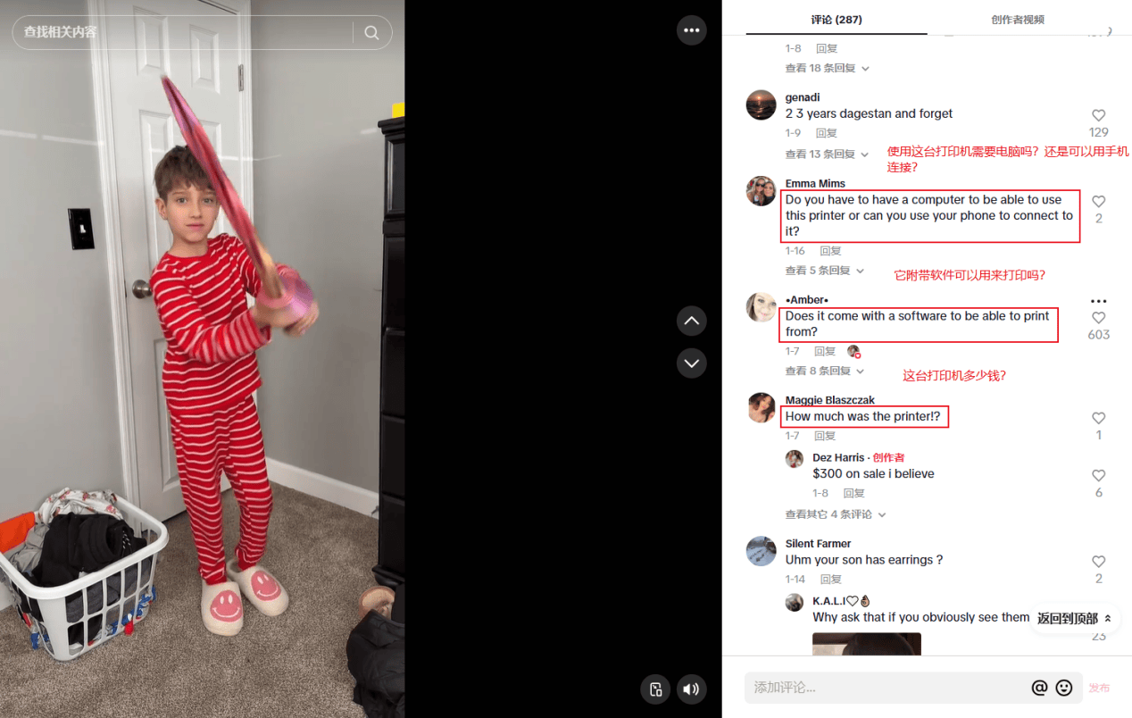 打破欧美3D打印垄断拿下全球销量第一！凯时尊龙人生年销11亿！金华跨境巨头