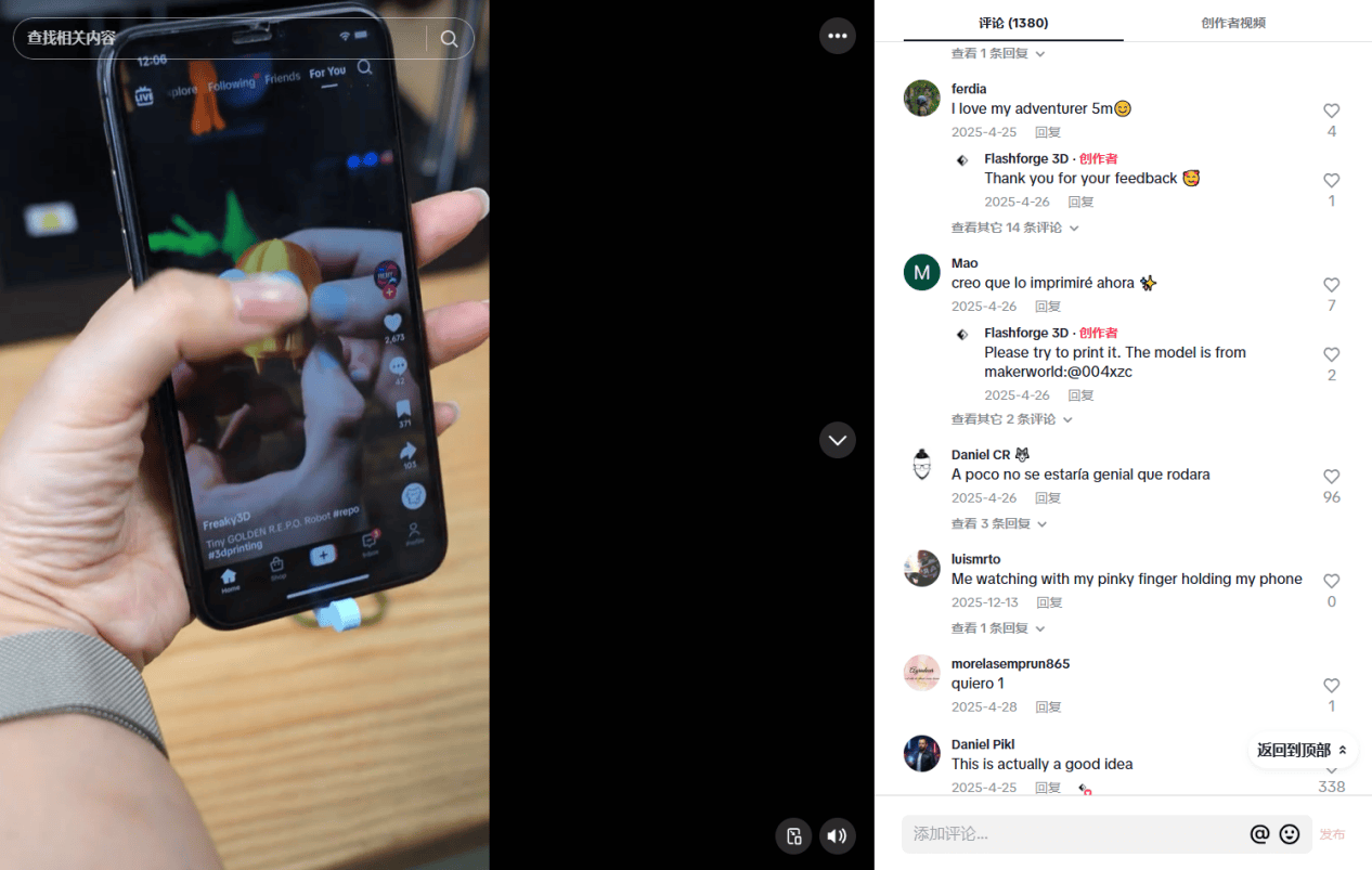 打破欧美3D打印垄断拿下全球销量第一！凯时尊龙人生年销11亿！金华跨境巨头(图6)