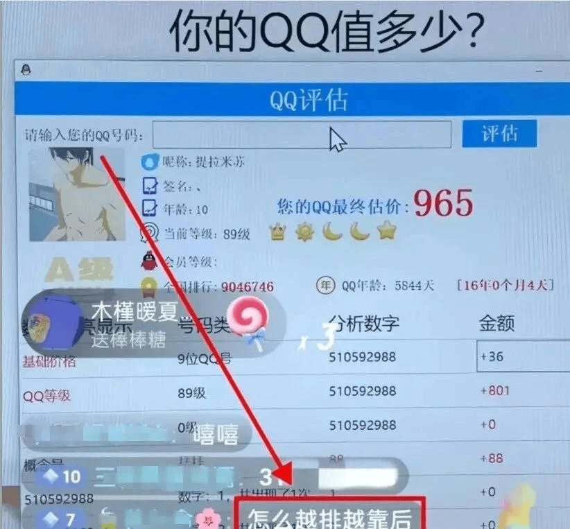 不露脸直播 2 小时赚 1099一天收益 200 + 轻松实现尊龙凯时ag旗舰厅